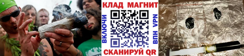 Наркотические вещества Знаменск Канабис  АМФ  Меф  COCAIN  А ПВП 