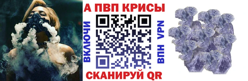 A PVP мука Знаменск