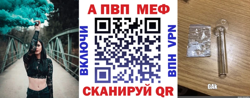 гидра tor  где продают наркотики  даркнет состав  Alpha-PVP СК КРИС  Знаменск 