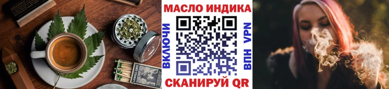 Cannafood конопля  Знаменск 