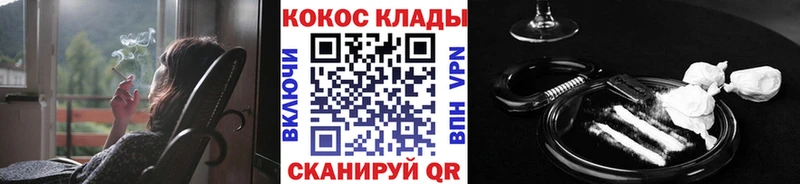 COCAIN Fish Scale  Знаменск 