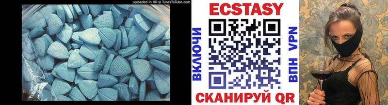KRAKEN ссылки магазин продажи наркотиков Знаменск Ecstasy 250 мг