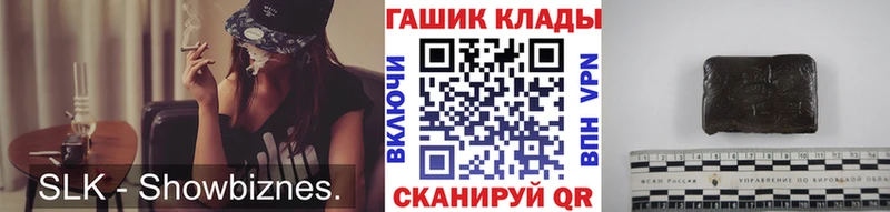 ГАШИШ 40% ТГК Знаменск