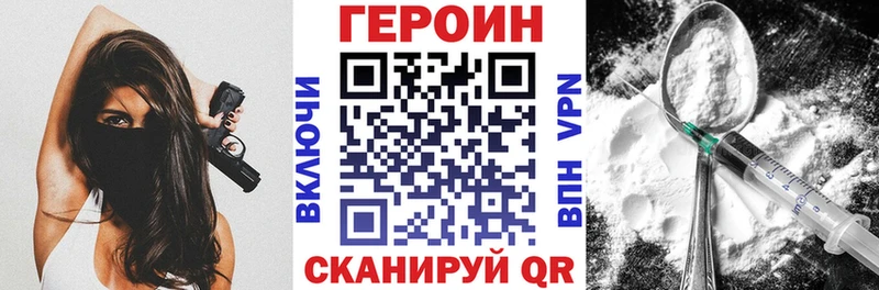 Героин афганец  дарнет шоп  Знаменск 