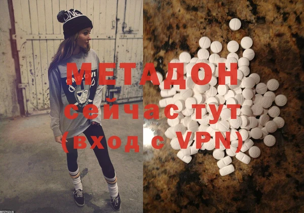 мефедрон VHQ Балабаново
