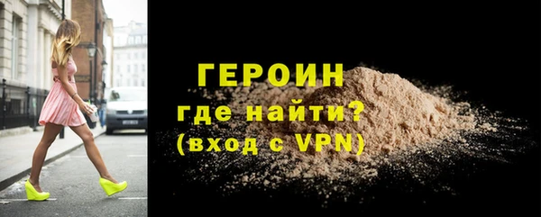 герыч Армянск