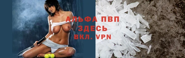 амф Баксан