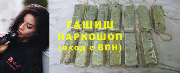 мефедрон Балахна
