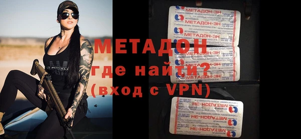 мефедрон VHQ Балабаново