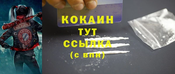 мефедрон VHQ Балабаново