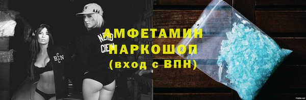 мефедрон VHQ Балабаново