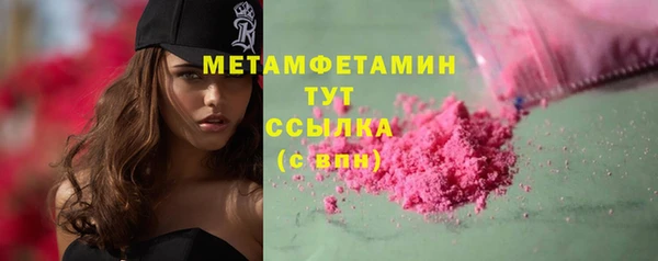 мефедрон Балахна