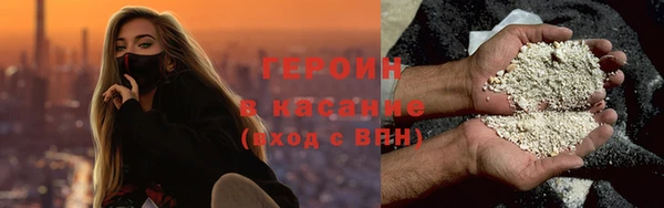 мет Арсеньев