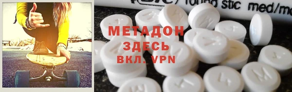 амф Баксан