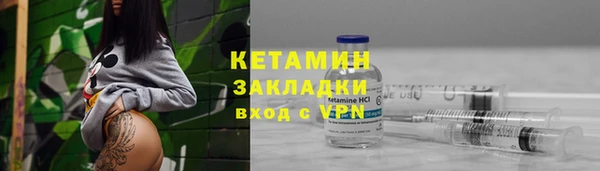 мефедрон Балахна