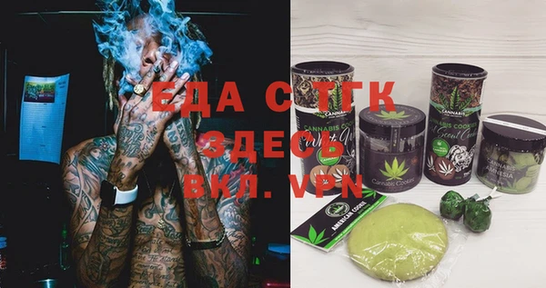 амф Баксан