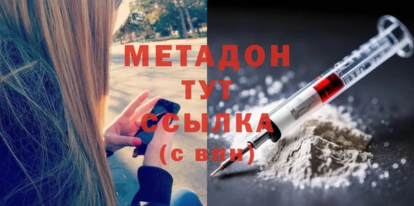 мефедрон Балахна