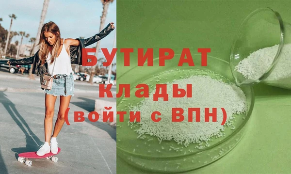 мефедрон VHQ Балабаново