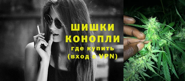 мефедрон VHQ Балабаново