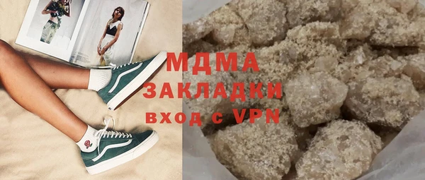 мет Арсеньев