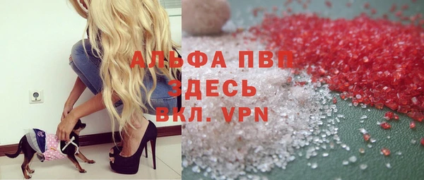 амф Баксан