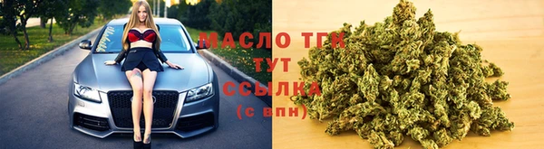 мефедрон Балахна