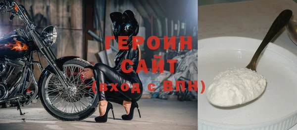 мет Арсеньев
