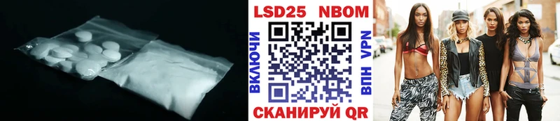 LSD-25 экстази ecstasy Знаменск