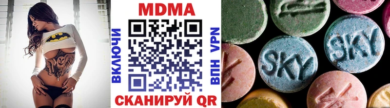 цена   Знаменск  МДМА VHQ 