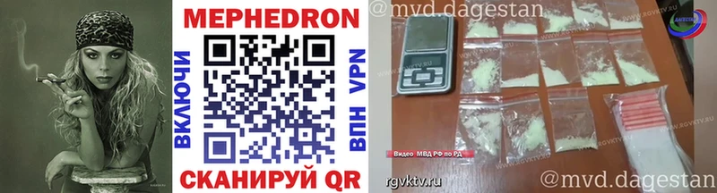 кракен ONION  где продают наркотики  Знаменск  Меф mephedrone 