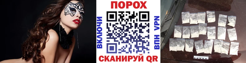 МЕТАМФЕТАМИН Декстрометамфетамин 99.9% Знаменск