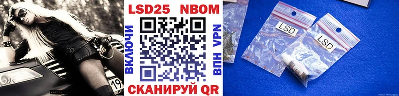 Марки N-bome 1,8мг  закладка  Знаменск 