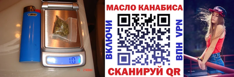 мега tor  Знаменск  ТГК гашишное масло 